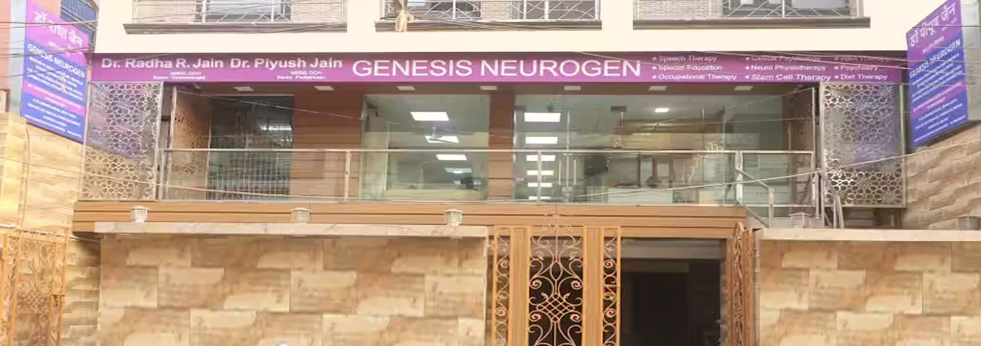 Genesis-Neurogen-Krishna-Nagar